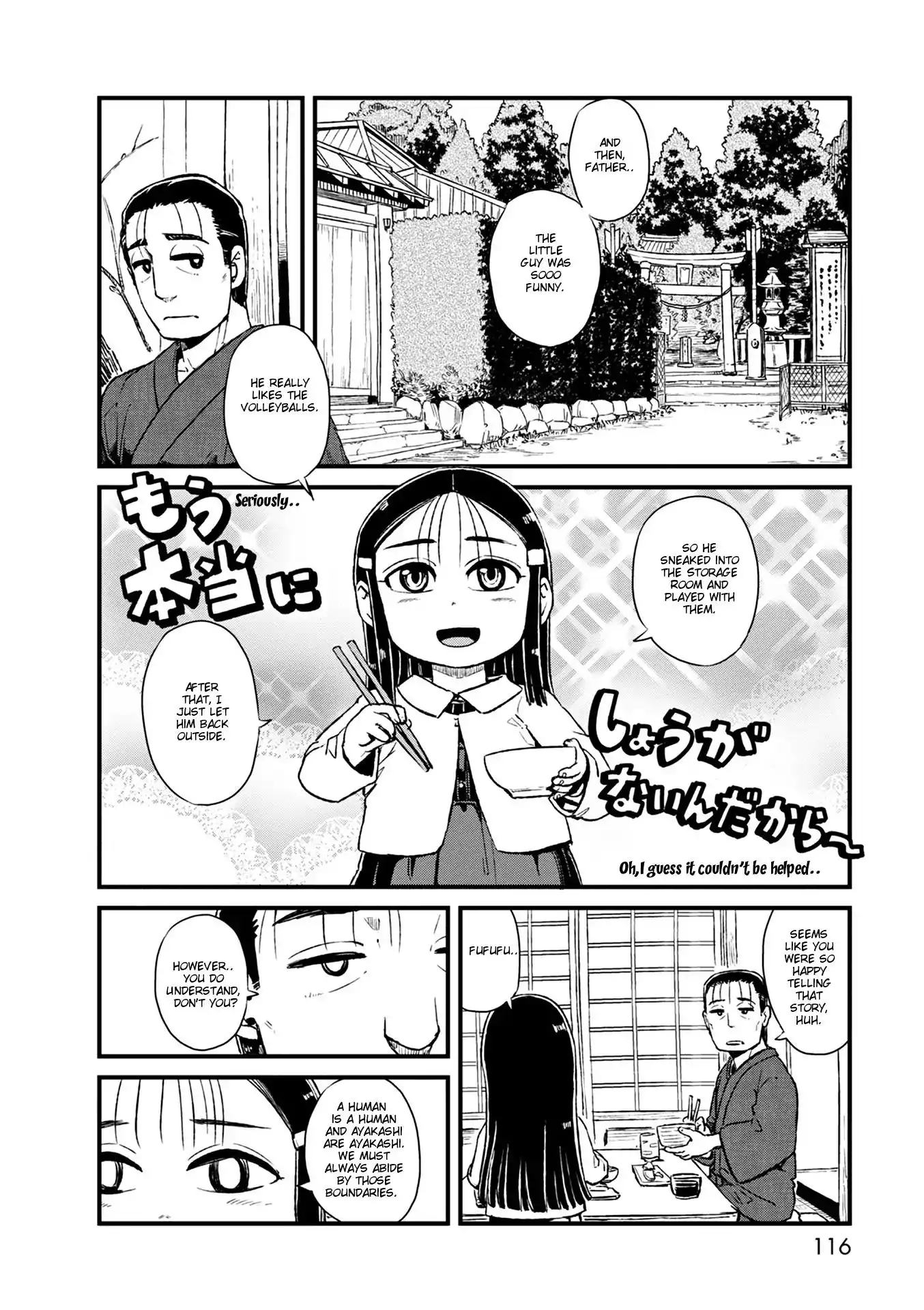 Neko Musume Michikusa Nikki Chapter 78 8